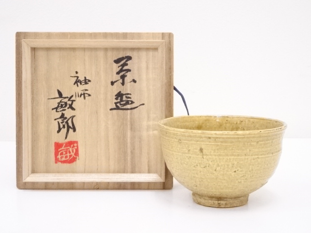 敏郎造　灰釉茶碗